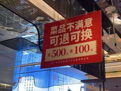 -四道菜·福建菜馆(莆田万达店)