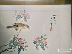 -衢州市博物馆