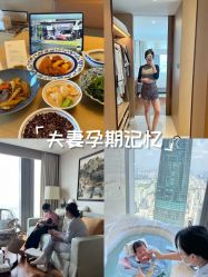 -圣贝拉母婴护理中心(广州瑰丽店)