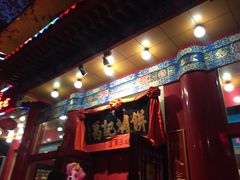 门面-葛记焖饼(伏牛路店)