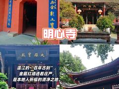 -老鼎万春卤菜(五代传承创始老店)