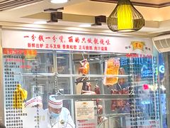 -丽的面家(多宝路店)