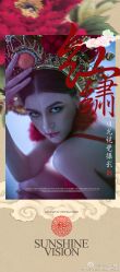 -日光视觉婚纱摄影(旗舰店)