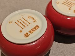 北京老酸奶-花家怡园(四合院总店)