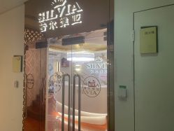 -茜尔维亚修身连锁(闵行莘庄店)