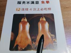 -小放牛炒菜馆(爱琴海店)