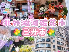 -河滨大楼