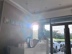 -瑞鹏宠物医院(大运分院)