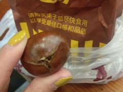 -鑫栗王(庙前街总店)
