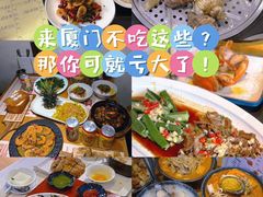-鑫悦楼煎蟹·16年海鲜大排档