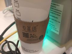 -星巴克臻选(福州仓山万达店)