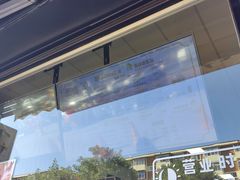 -帅小六刨冰·不一样的奶冰(总店)