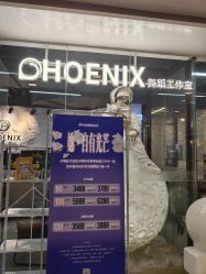 -PHOENIX舞蹈工作室