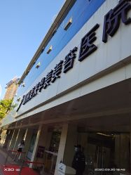 -美莱医疗美容医院