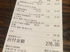 账单-Q MEX 库迈墨西哥餐吧(三里屯店)