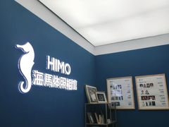 -海马体照相馆(北京大族广场店)