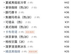 -Peet's Coffee皮爷咖啡(德基店)