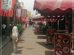 -韩城古城美食街