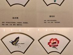 -苏州丝绸博物馆