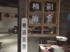 -居然之家家居生活MALL(丽泽店)
