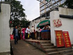 -老西关黄老太牛肉烧饼