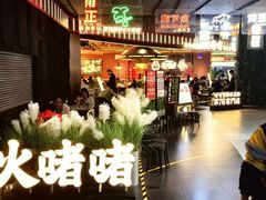 -宁波鄞州万达广场
