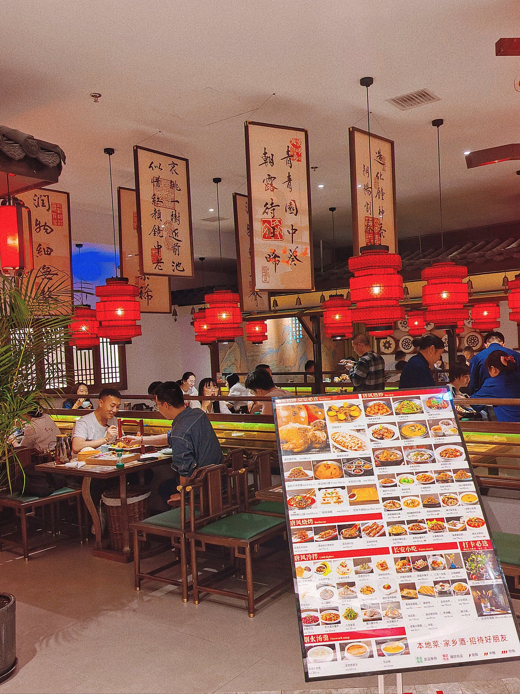 陕菜网红打卡遇见长安 南飞鸿的遇见
