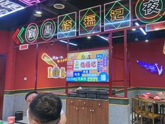 -饶福记·南昌烧烤大排档(九龙湖土著店)