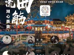 -豫园湖心亭茶楼