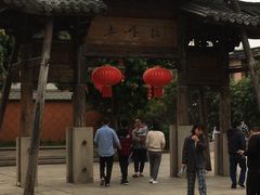 门面-王庄阿咪海鲜大排档(上下杭店)
