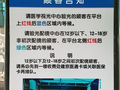 店内环境-同仁验光配镜(中心店)