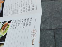 -大渔铁板烧(蛇口店)