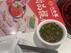 -八合里潮汕鲜牛肉火锅(福州万象城店)