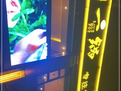 -刘一锅筋头巴脑(王府井店)