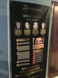 -MZ SKIN CARE逆齢驻颜中心