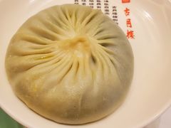 -留芳·文旅古月楼(老街店)