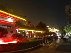 -西安汉城湖景区