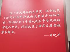 -中共一大纪念馆