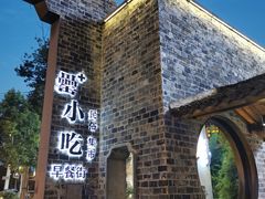 -风波庄(罍街分舵)