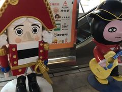 -王府井奥莱临潼小镇(临潼店)