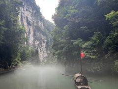 -武隆天坑寨子景区