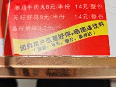 -壹天自助小火锅·贵州地摊火锅
