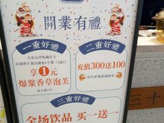 -君之狮子山·轻糖烘焙(松江印象城店)