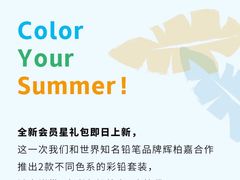 -星巴克(北京门头沟长安天街店)