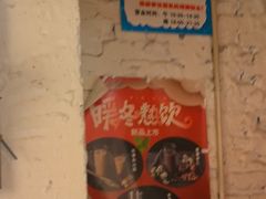-锦上中式酒馆(南内环店)