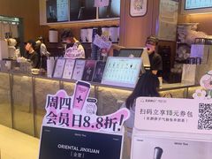 -茉莉奶白(广州动漫星城店)