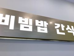 -飞洲国际广场
