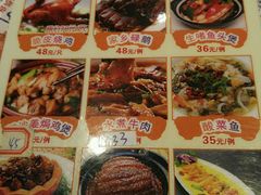 -又一间茶点轩(百汇广场店)