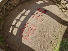 -庐山风景区花径公园