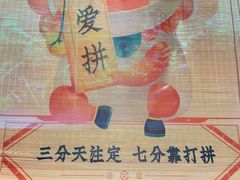 -闽南厝·闽南菜(福隆店)